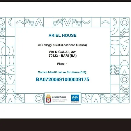 Ariel House *